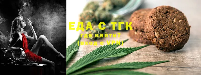 Canna-Cookies марихуана  ссылка на мегу как зайти  Ревда  shop как зайти  что такое наркотик 