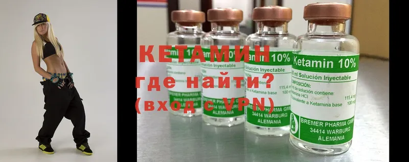 блэк спрут ссылки  Ревда  Кетамин ketamine  купить закладку 