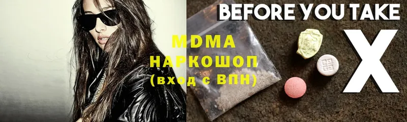 MDMA VHQ  кракен вход  Ревда 